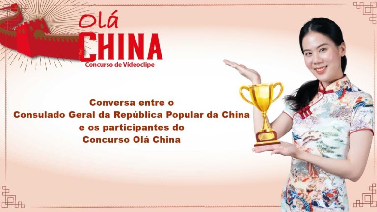 Relações Diplomáticas: A Embaixada da República Popular da China em Portugal